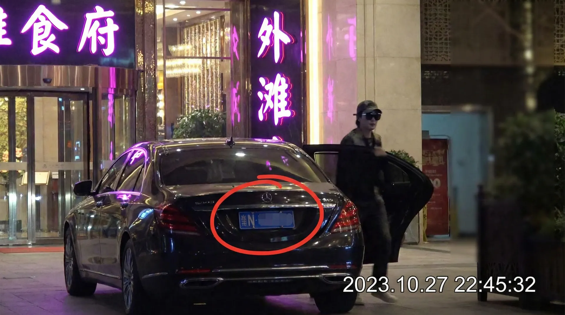 没有一袋砂糖橘能过夜 - 豪车餐厅外偷拍