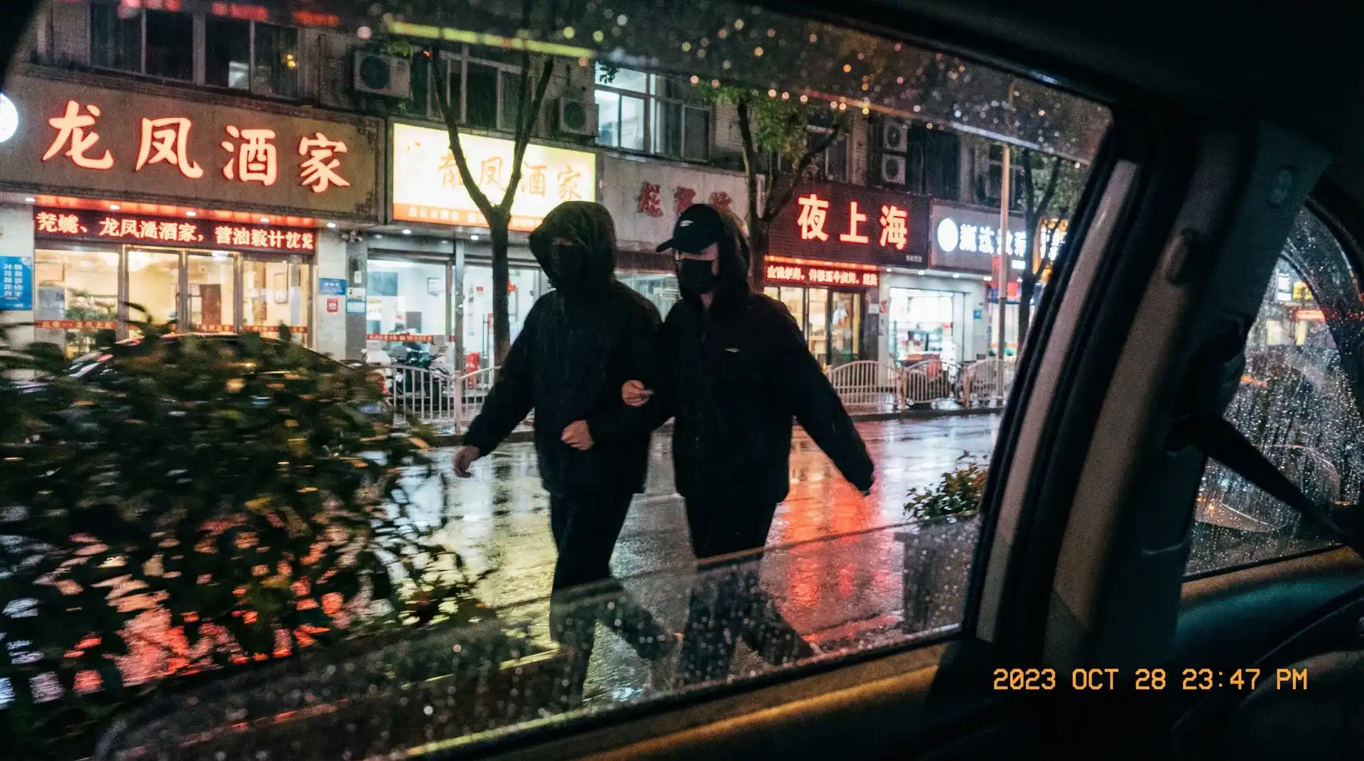 没有一袋砂糖橘能过夜 - 顶流明星深夜密会现场抓拍照片